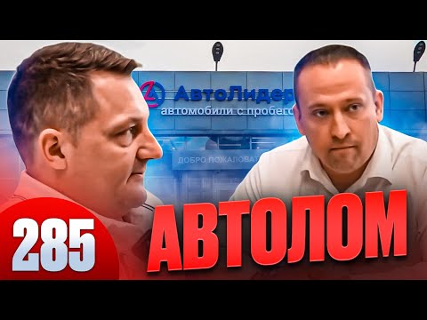 Видео: АВТОХЛАМ за 1 500 000 / Mitsubishi L200
