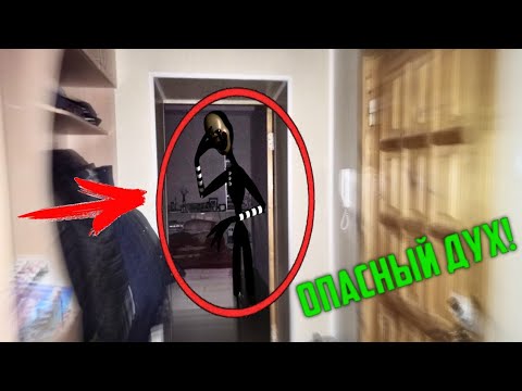 Видео: Вызов Духов | Марионетка [ФНаФ] (ОПАСНЫЙ ДУХ! Стуки, движение вещей!)