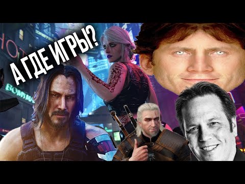 Видео: Е3 2019 КИАНУ РИВЗ ЗАСРАЛ КИБЕРПАНК И БАБКА ХАЦКЕР!!!!!