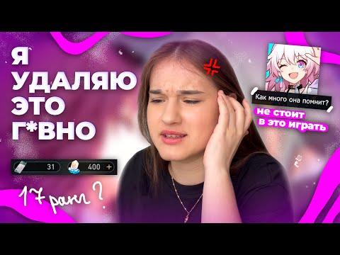 Видео: КРУЧУ БАНЕР в ХОНКАЙ (а может ну его?)