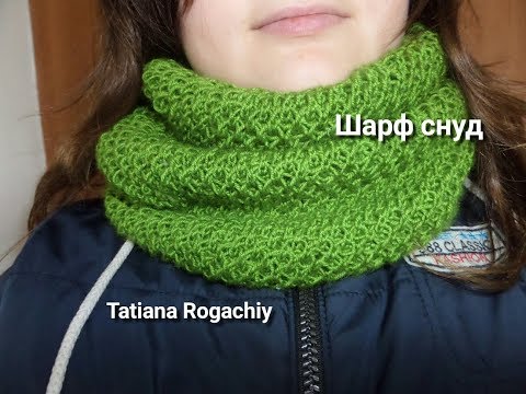 Видео: Шарф снуд вязание спицами по кругу. Обзор пряжи Valencia Flamingo