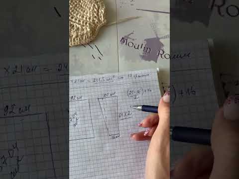 Видео: Как посчтитать расход пряжи