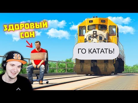 Видео: Лютые приколы в играх ► WDF 187 - С ВЕРТУХИ В ЩИ | Реакция
