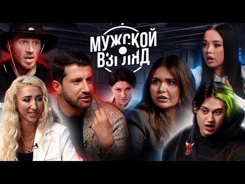 Видео: АМИРАН и МАША пытаются СПАСТИ БРАК / НЕКОГЛАЙ рассказал ВСЮ ПРАВДУ / ОЛЕГ МАЙАМИ СНОВА в ДХ