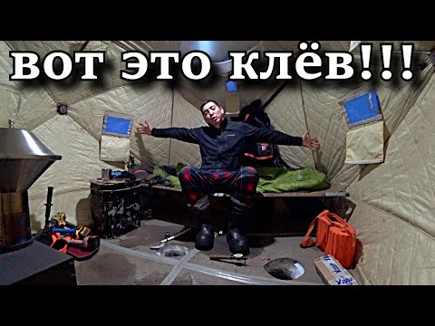 Видео: ОДИН НА ЛЬДУ!!! УЕХАЛ ОТ ВСЕХ ЗА ЩУКОЙ!!! ПЕЧЬ  «HYGGELIG KITCHEN» ТВОРИТ ЧУДЕСА!!!