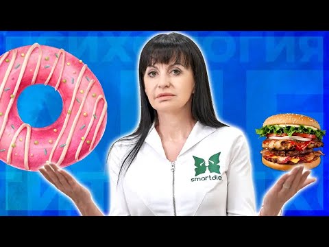 Видео: ПСИХОЛОГИЯ на АПЕТИТА | д-р Йорданка Господинова | SmartDiet