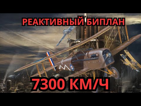 Видео: Авиация работает | Shadow Empire