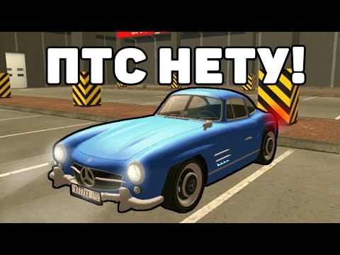 Видео: ОХОТА НА КИДАЛ на ГРАНД МОБАЙЛ #8 - ЗАБАНИЛ КИДАЛ! ОЧИСТИЛ АВТОРЫНОК