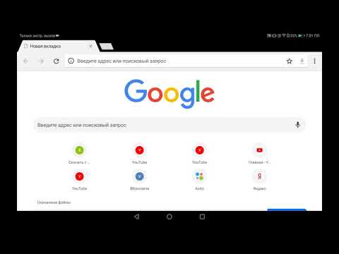 Видео: Как скачать полную версию террарию на андроид бесплатно!