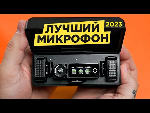Видео: Hollyland Lark Max - ЛУЧШИЙ Беспроводной Микрофон 2025 ? Сравнение с Hollyland Lark 150