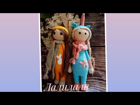 Видео: Вяжем куклу Лалилала зайку,подробным мастер класс 1 часть