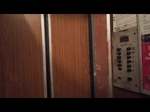 Видео: Залипайки! Лифты СамЛЗ 1983 Q=320кг V=1м/с