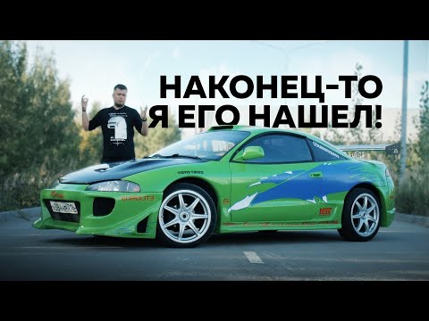 Видео: Mitsubishi Eclipse. Тест-драйв. Anton Avtoman.