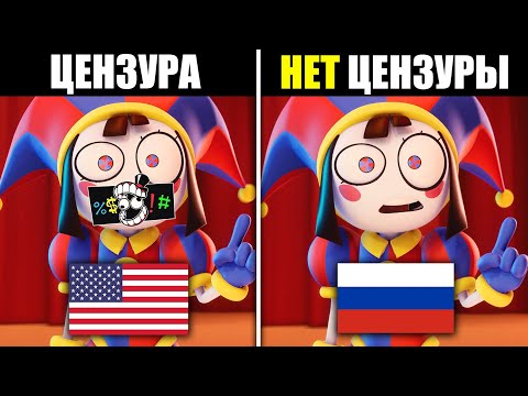 Видео: Что не так с русским дубляжем Цифрового Цирка? (и не только)