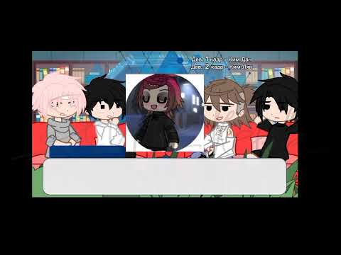 Видео: реакция джинкс на Ким Дана (+ гость)