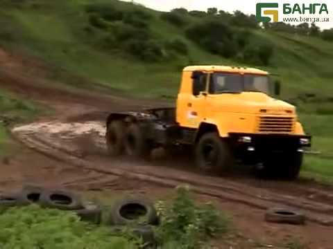 Видео: Обзор седельный тягач КрАЗ 6446 и самосвал КрАЗ 65032