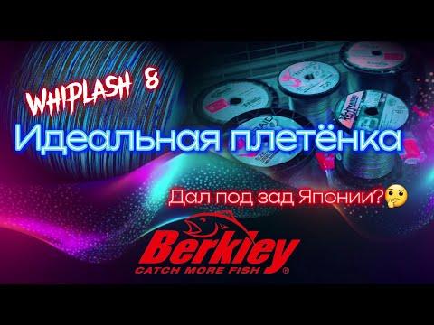 Видео: 🚫 мощнейшая плетёнка США 🚫 / тест на разрыв Япония VS США 😁