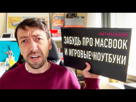 Видео: Мощные компьютеры программистам будут больше не нужны