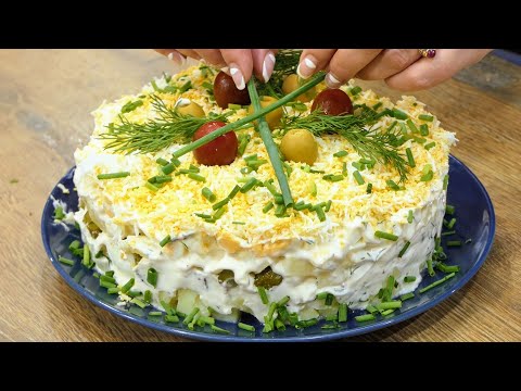 Видео: Самый вкусный французский салат! Я не устаю есть этот салат! Простой и вкусный рецепт!
