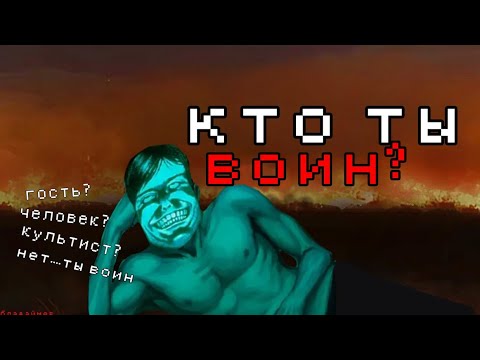Видео: БЛЕДНЫЙ ГОСТЬ no im not a human    zinket