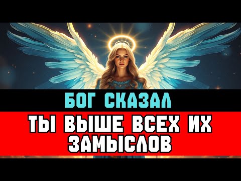 Видео: ИЗБРАННЫЙ, твоя НОВАЯ МИССИЯ — сразись с ДЬЯВОЛОМ ⚔️