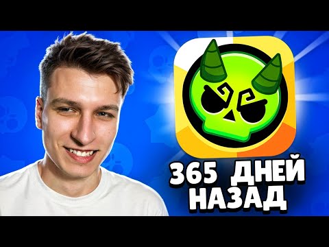Видео: СПУСТЯ ГОД ВИТАЛ ШАРК ВЕРНУЛСЯ В БРАВЛ СТАРС