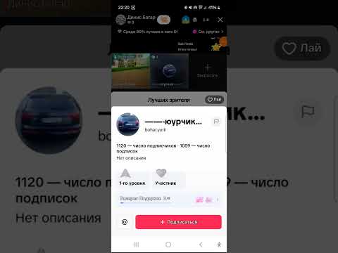 Видео: богар