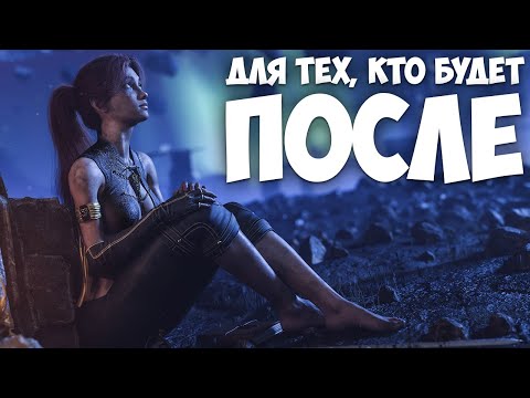 Видео: Clair Obscur: Expedition 33 для тех, кто остается в иллюзии