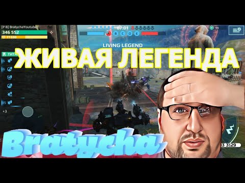 Видео: War robots КАК ИГРАТЬ В ГОНКЕ ЗА МАЯКАМИ НА ПАЧВАНДЕРЕ