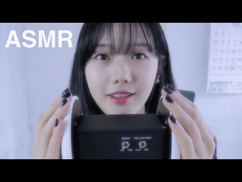 Видео: ASMR Я заставил вас спать с новым 3DIO микрофона :) (Браш, ухо чистка, звуки рот)