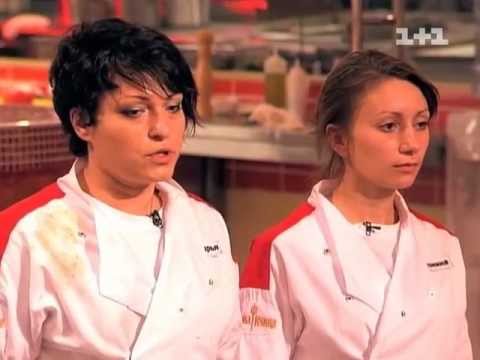 Видео: Кулинарное шоу "Адская кухня 2" - 5 выпуск
