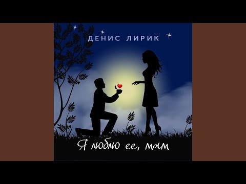 Видео: Моя вредная девочка