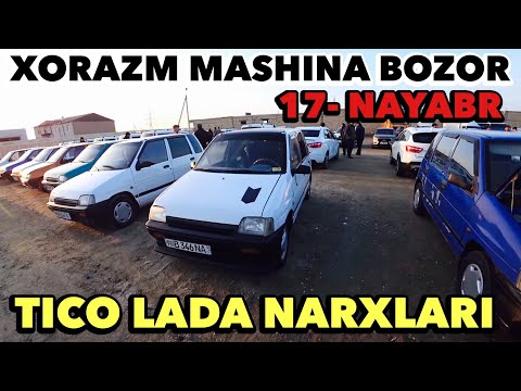 Видео: ХОРАЗМ МАШИНА БОЗОР ТИСО НАРХЛАРИ ЛАДА НАРХЛАРИ 17-НОЯБРЬ 2024-ЙИЛ НАРХЛАРИ ОШМОКДА