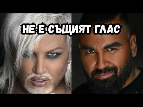 Видео: Азис промени гласа си… и никой не разбра