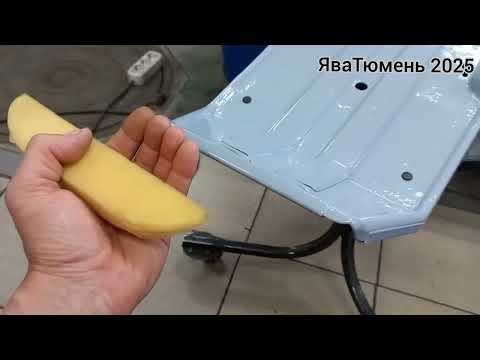 Видео: Основа сиденья ЯВА Нюансы