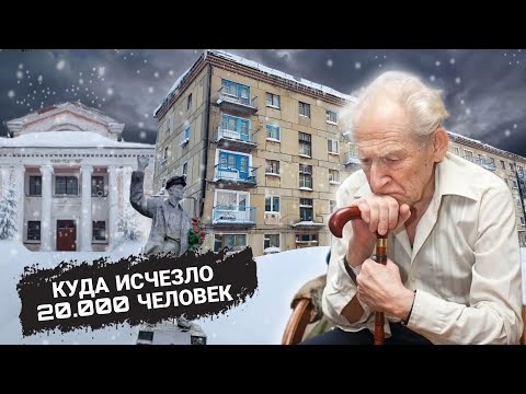 Видео: Южный Коспашский | шахта «Широковская» | Кизел | КУБ | Клуб «Мир»