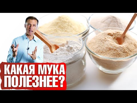 Видео: Кокосовая мука VS миндальная мука: какую выбрать⁉️