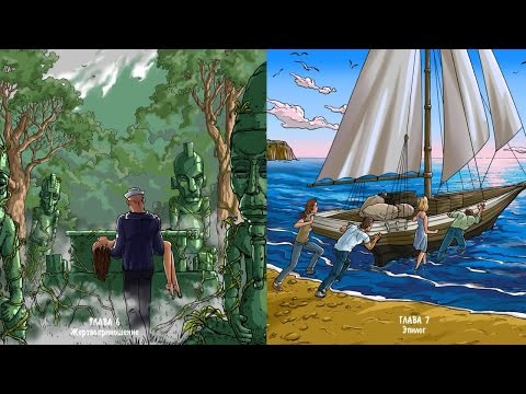 Видео: Остров. Затерянные в океане/The Island: Castaway - # 6 Глава 6 и 7. ФИНАЛ/FINALE
