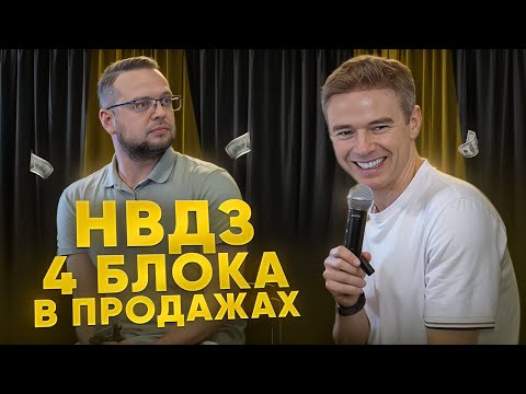 Видео: ГЛАВНАЯ фраза переговорщика: после нее клиент ОТКРЫВАЕТСЯ
