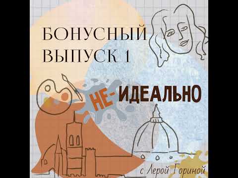 Видео: Гений вошел в чат НЕ ИДЕАЛЬНО