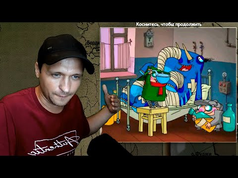 Видео: Обрезанный облом, но синий слон спасен Pilot Brothers 3 - 2