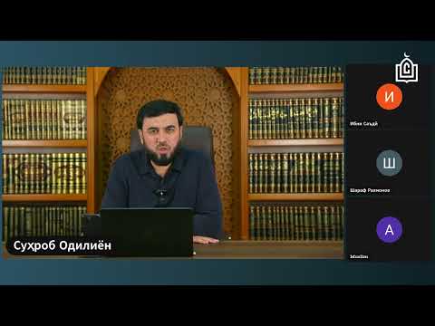 Видео: Фоҳишаҳо мехоҳад, ки фоҳиша зиёд шавад | Домулло Сухроб Одилиён 