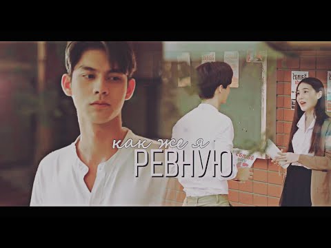 Видео: сарават ✘ тайн | как же я ревную