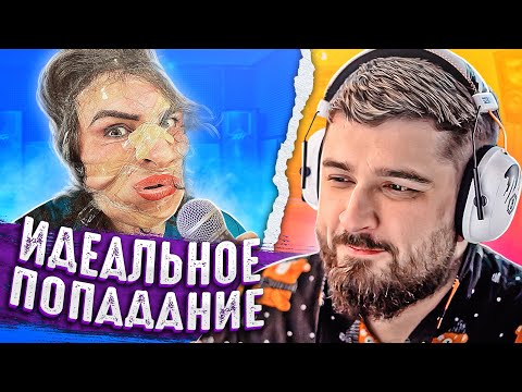 Видео: HARD PLAY РЕАКЦИЯ RADIO TAPOK - Rammstein - Zick Zack (На русском языке | Cover by RADIO TAPOK)