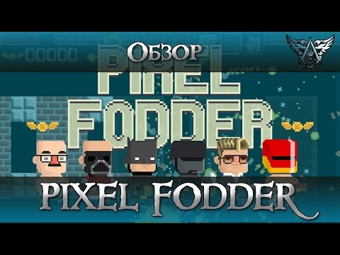 Видео: Обзор | Pixel Fodder - Хьюстон, у нас пиксели