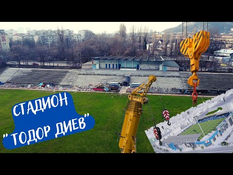 Видео: ТОДОР ДИЕВ - УНИКАЛНИ КАДРИ с ДРОН и РЕТРО СНИМКИ