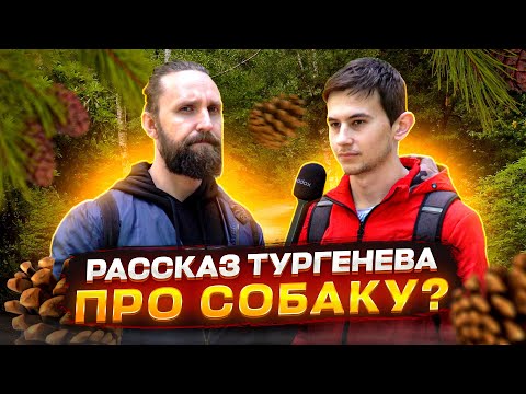 Видео: вопрос поставил студента в тупик  / НЕГОДЯЙ TV