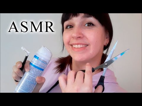 Видео: ASMR | АСМР Парикмахер💇‍♂️ Стрижка и бритье | Haircut, shaving