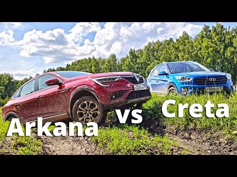Видео: Почему Аркана НЕ УБЬЁТ Крету? Renault Arkana против Hyundai Creta