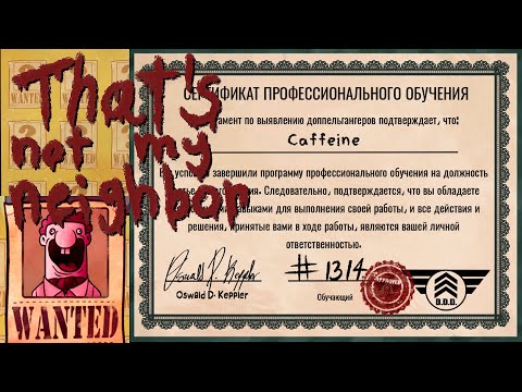 Видео: Это НЕ НАШ СОСЕД, б̧͔́̋̌̈͜͝͞е̡̛͇̹̩͈̎̔̉̍̀͠г̸̡̂ͭ͂̏и̛̛̼͍̃̒̿̎͝͝... - Lp. That's not my neigbor #1